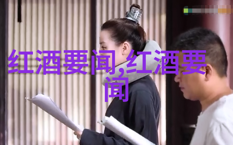 中国红酒厂家招商网品味江山醉心卡帕索