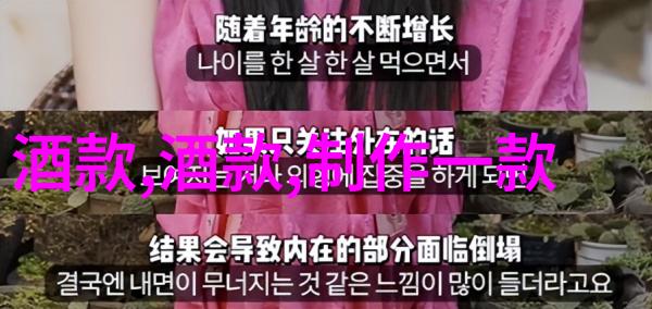 东北旅游自由行攻略我是如何在东北逍遥一整季的