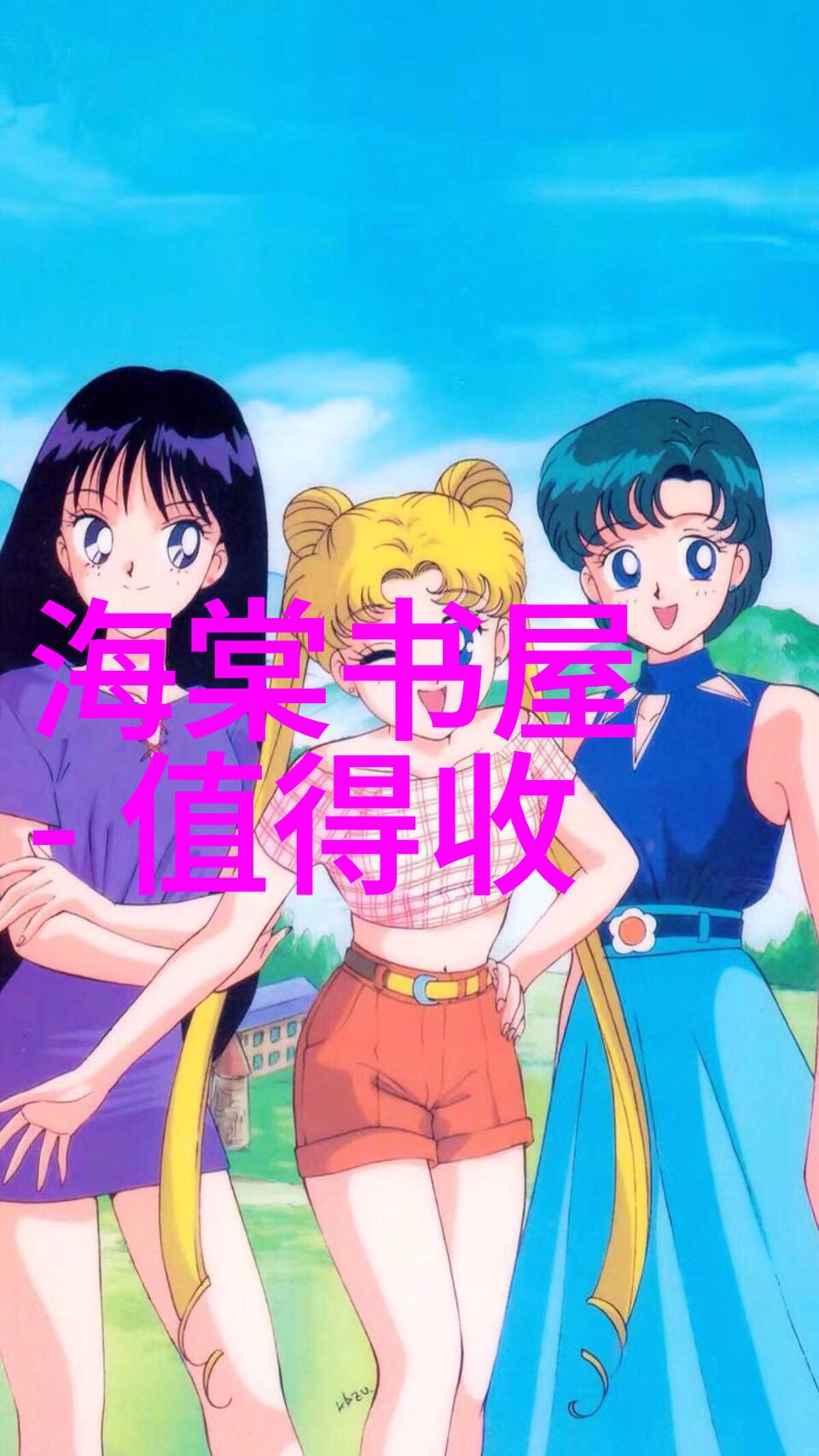 春晓小筑蛋香满园的秘密花园