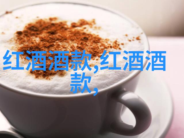 北京庄园是几环绘卷中的隧道与梦想