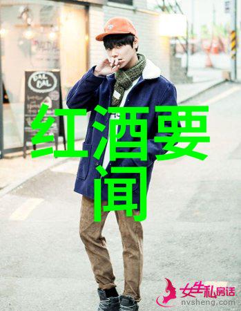 中国文化对葡萄酒的影响我国古韵中的葡萄香中国文化如何醉心葡萄酒