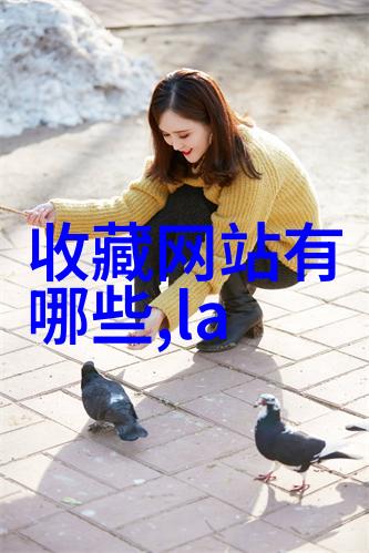 古董鉴定中心查询-揭秘珍品价值从寻宝到认证的奇遇