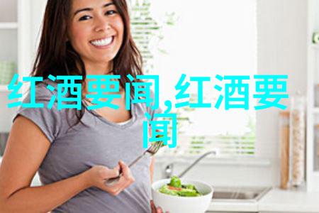 幸福庄园游戏探索巴斯克酒庄的葡萄丰收秘密