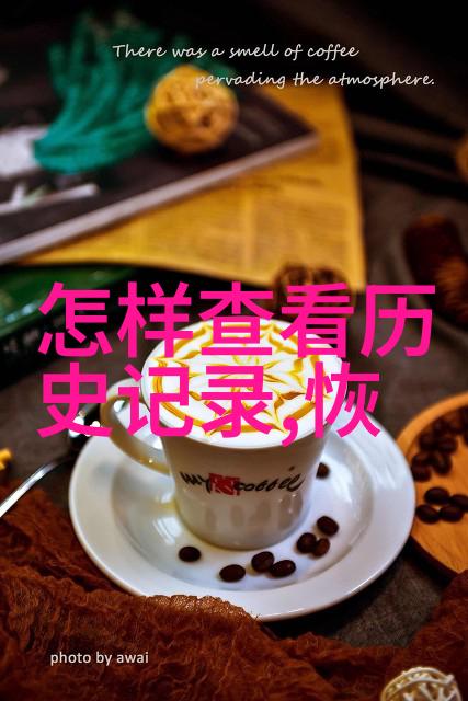 云南红酒庄犹如安第斯白马酒庄般壮观广阔