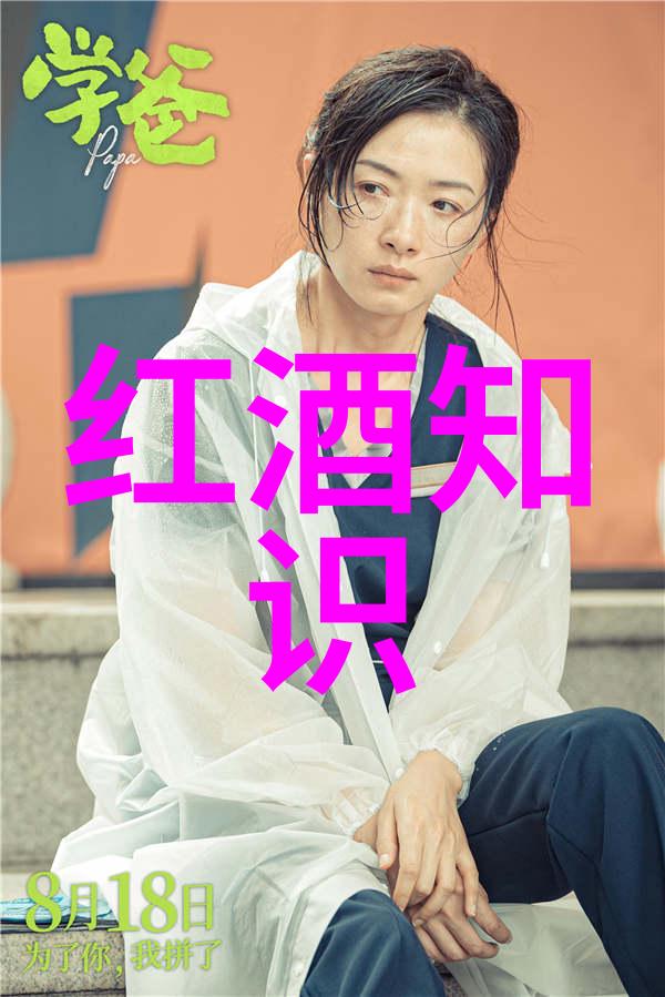 四虎新址公布揭秘2021年4月的隐秘转迁