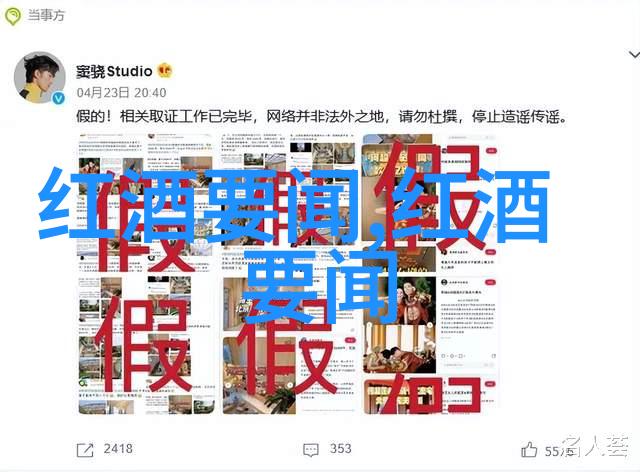 中国红酒大探秘揭秘哪儿的葡萄最甜酒香最醇