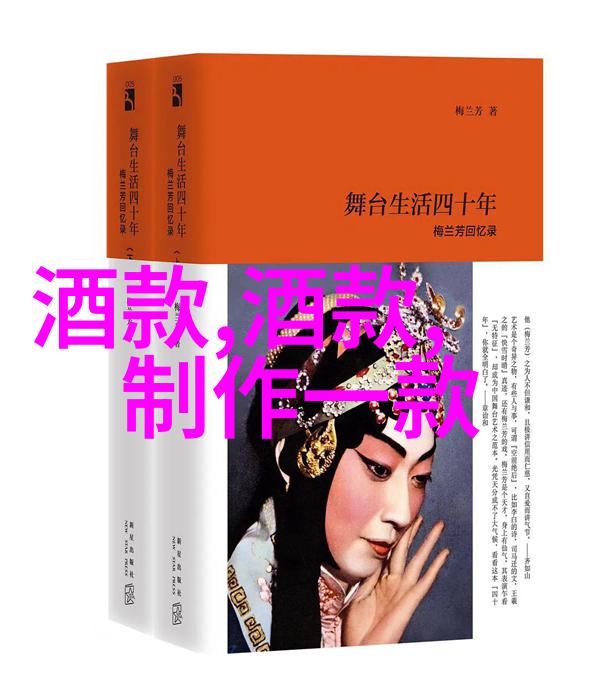 中国历史著名人物事迹秦始皇焚书坑儒唐太宗李世民贞观之治朱元璋建明朝开国大业