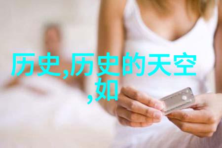 情感监控-守护爱情JEALOUSVUE熟睡APP你的忠诚伴侣