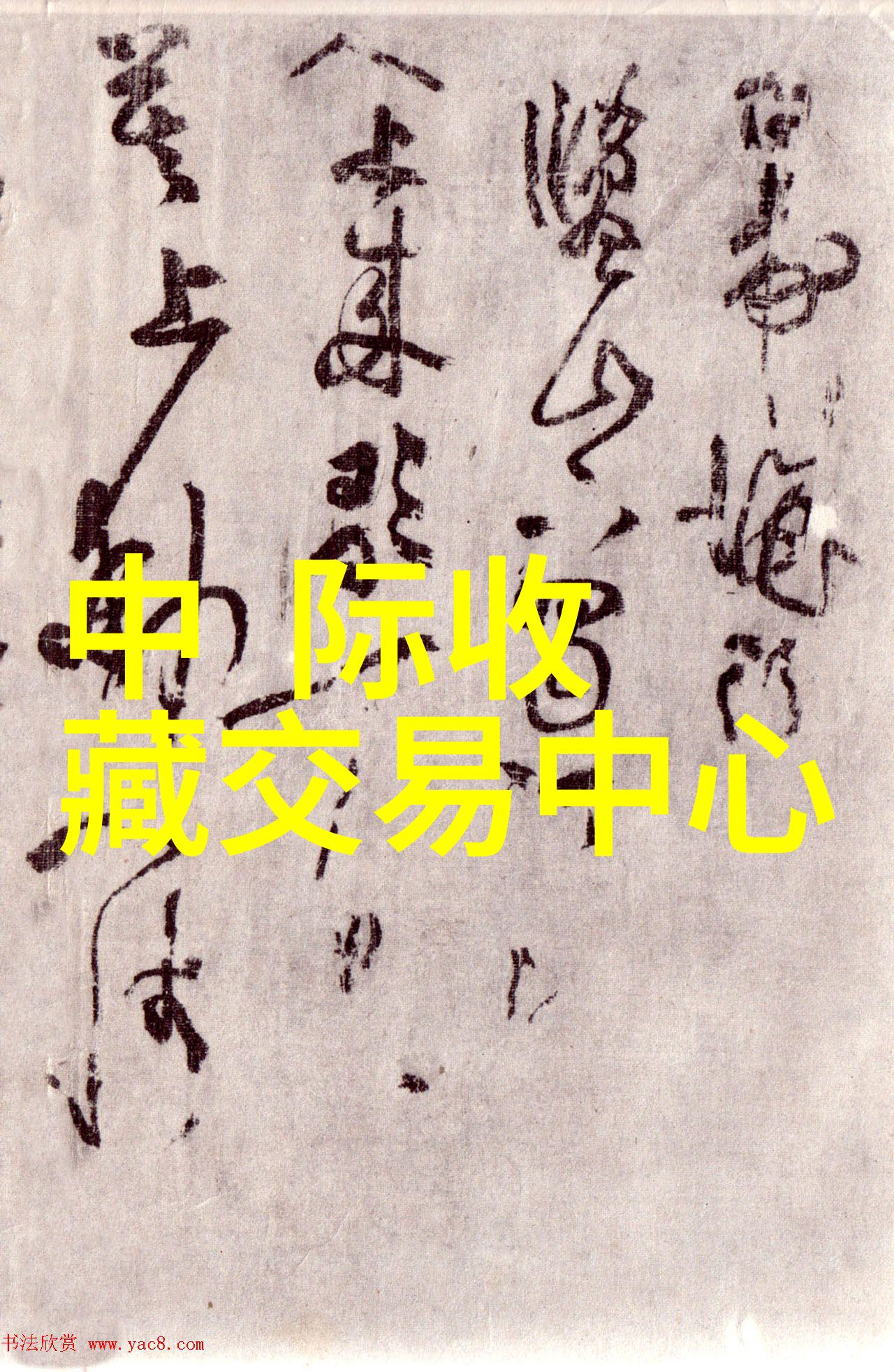 如何通过简单线条来表现人体的流畅性与活力