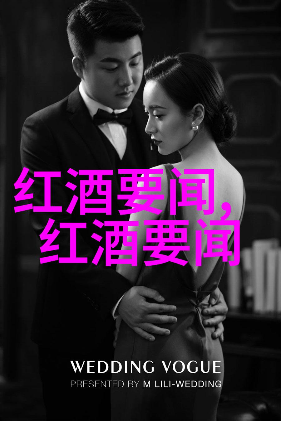 法国著名的葡萄酒产区-波尔多勃艮第与洛林探索法国葡萄酒之冠
