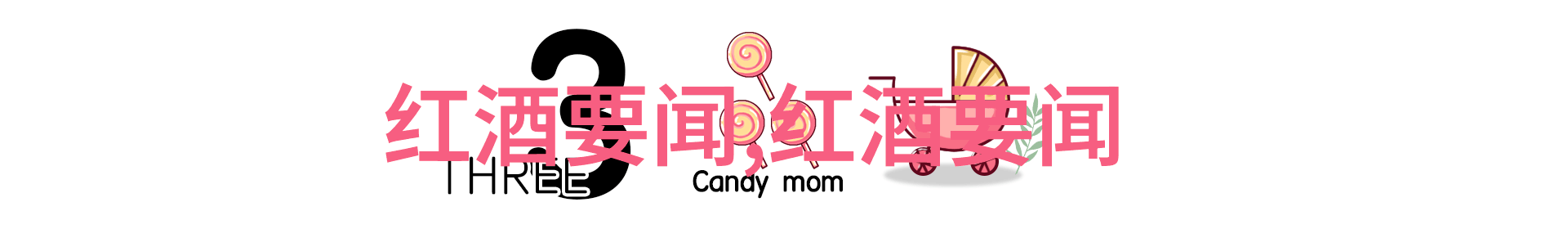 华夏钱币收藏网登录我要开始我的钱币征程了