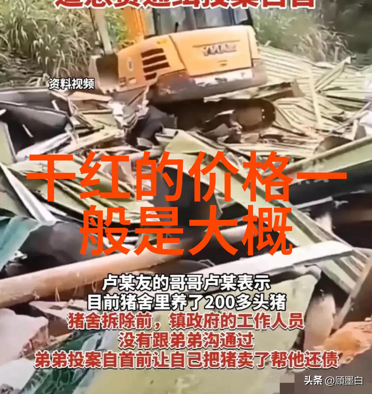 农村烧柴火酿酒设备老张的秘制酿酒技艺如何用烧柴火把米变成好酒