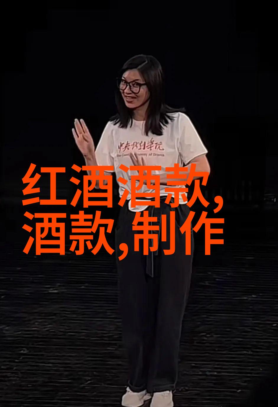 敬酒之余沉默是金