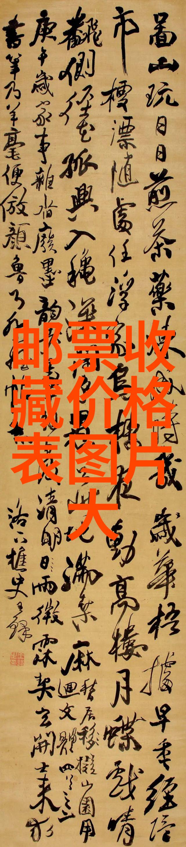 社区管理与文化建设维护问答平台和谐环境