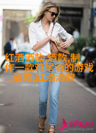 白足金丝