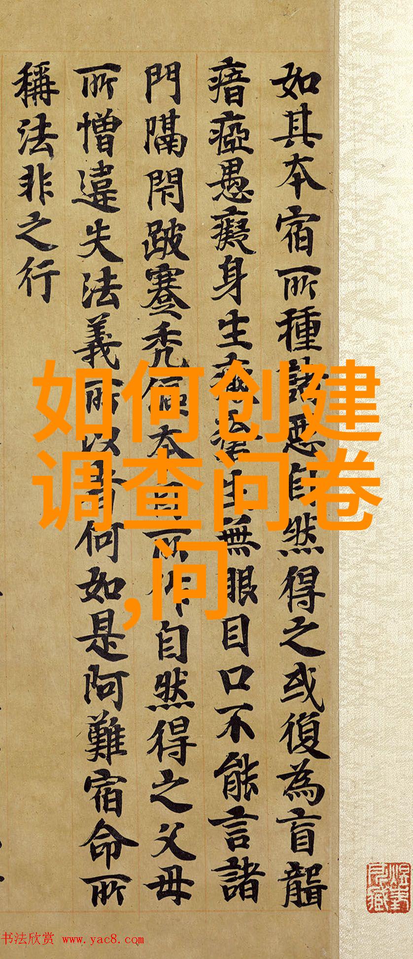 小型休闲农庄设计中应注意哪些环保因素