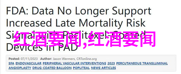 探索我去找你最爱的中国葡萄酒之乡了