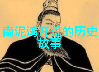 收藏的雅称 - 珍品之名探索古籍中收藏艺术的美妙