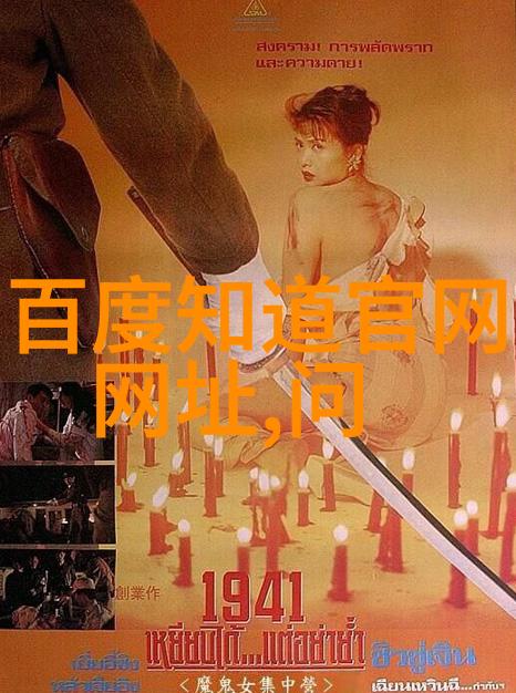 现代英雄守护者与先锋的故事