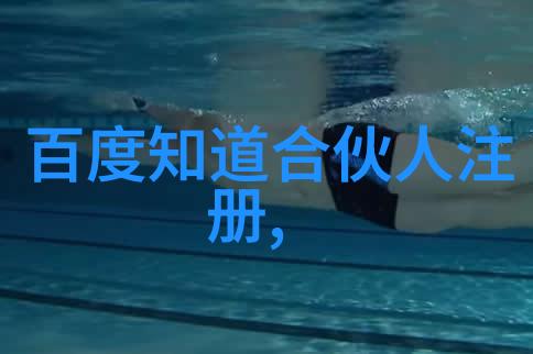 吉斯波尔精酿啤酒犹如夜空中最亮的星辰引领着味蕾的遐想之旅它的价位如同古老传说的宝藏每一口都承载着独特