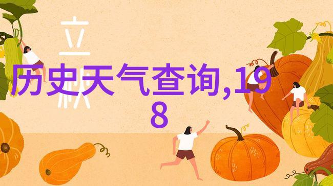 梦幻庄园攻略探索怀帕拉山丘酒庄的自然奇观