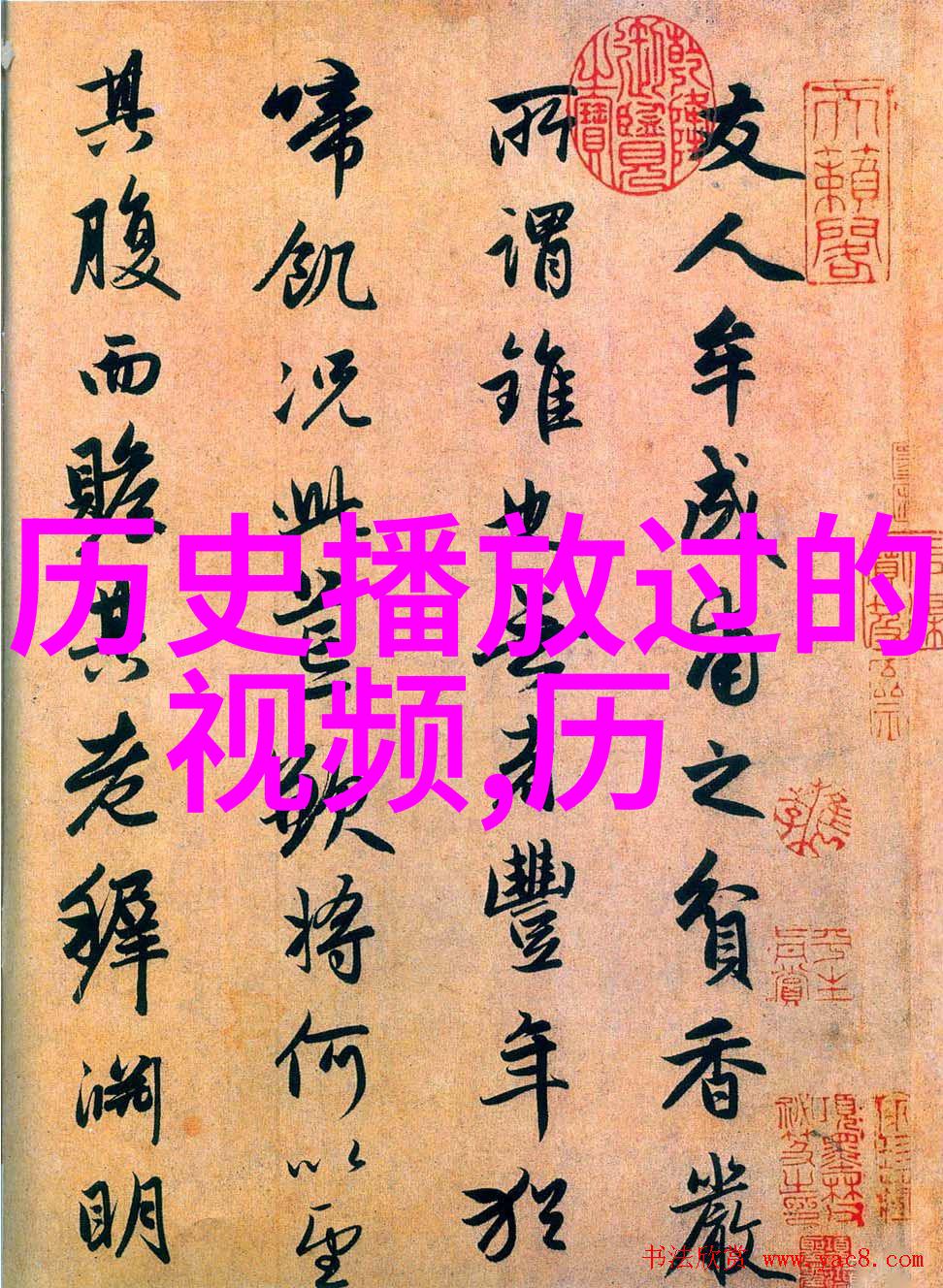 在遥远的葡萄园里白葡萄如同天使的翅膀轻柔地舞动每当阳光温柔地洒落她们便释放出醉人的香气这些贵人香干白
