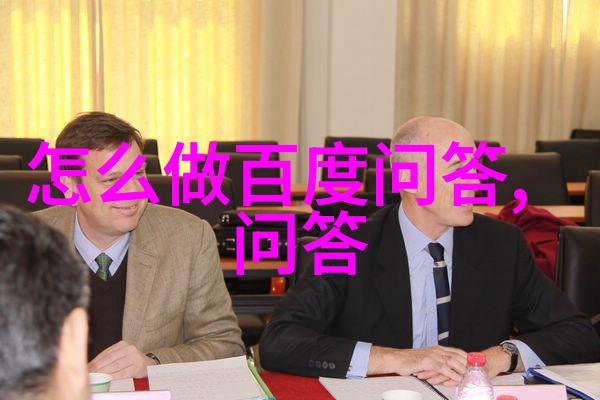 布鲁索姆路酒庄中国vs巴西世界杯之谜