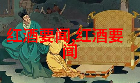 醉心黄酒地一路酿笑尽在其中