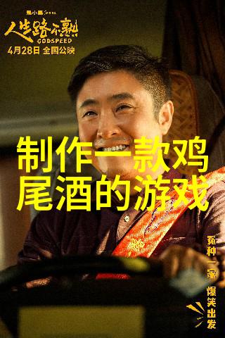智慧滋润蚂蚁庄园的小学堂探秘