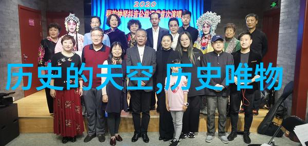 文物鉴定费用解析了解国家文物局的鉴定标准与收费体系