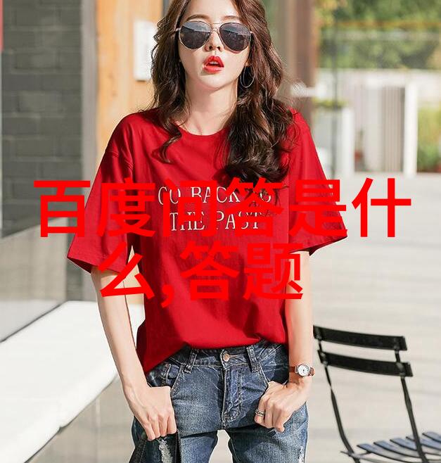 红酒庄园 - 醉心于葡萄与时光深度探索红酒庄园的秘密