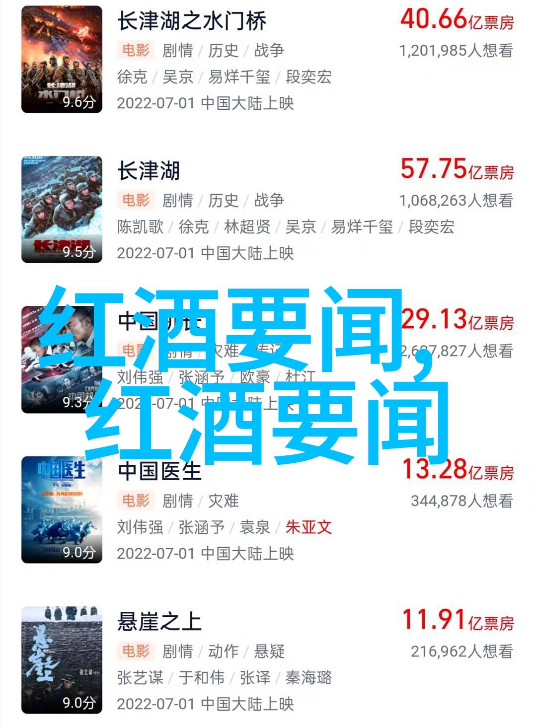 知识分层系统在不同历史时期有什么变化和影响吗