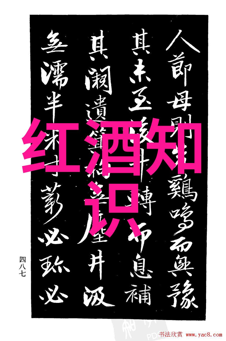 葡萄酒年份越久越好吗