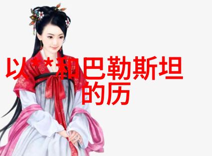喜剧演绎爱情幽默对话带你穿越恋爱岁月