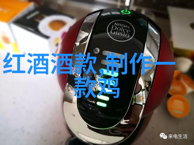 麦克普斯酒庄