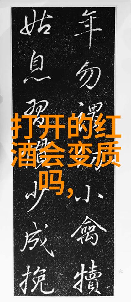 百科全书与问答系统的互动机制