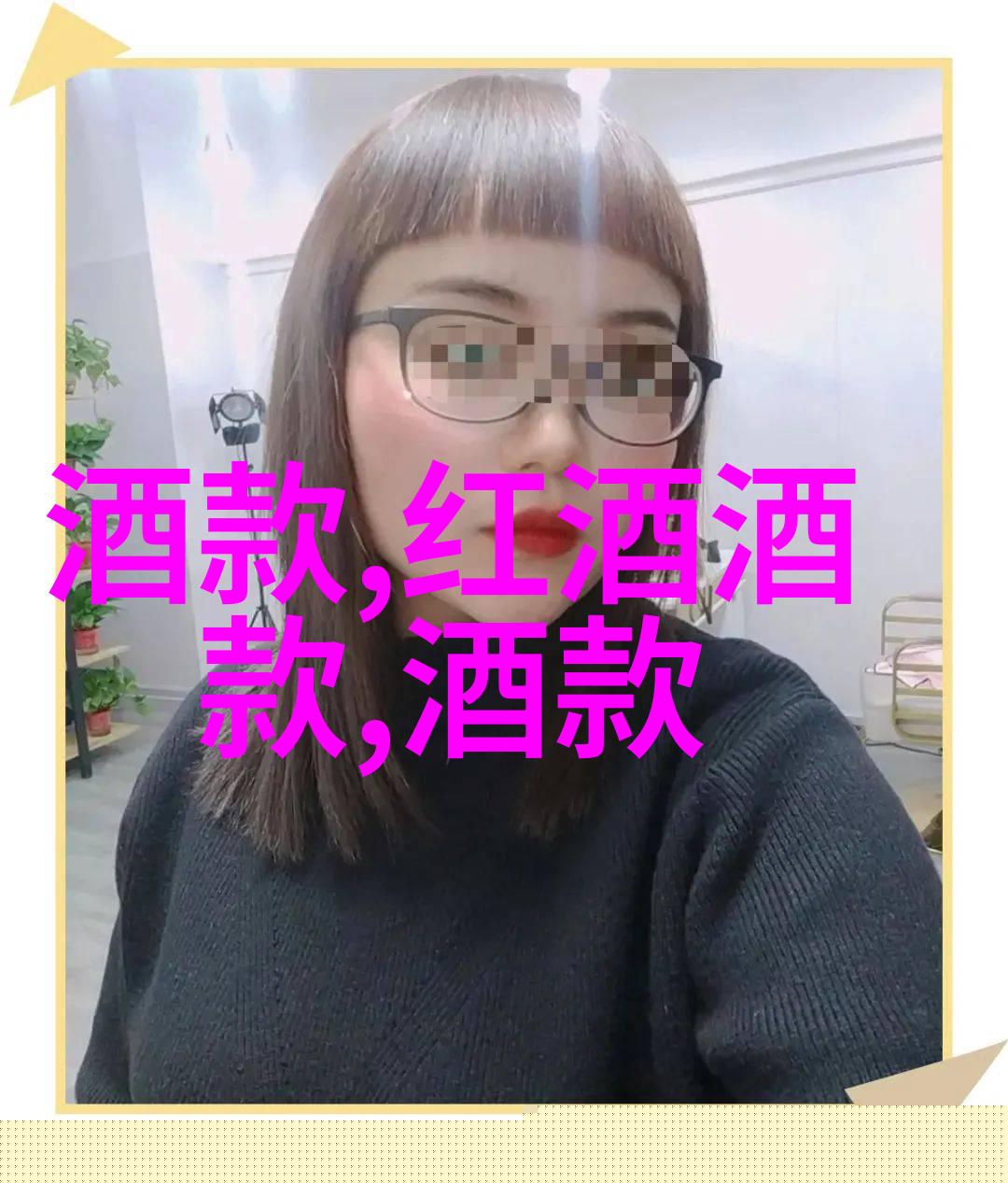 西雅卡雷罗葡萄品种与猫有什么品种两者各有千秋