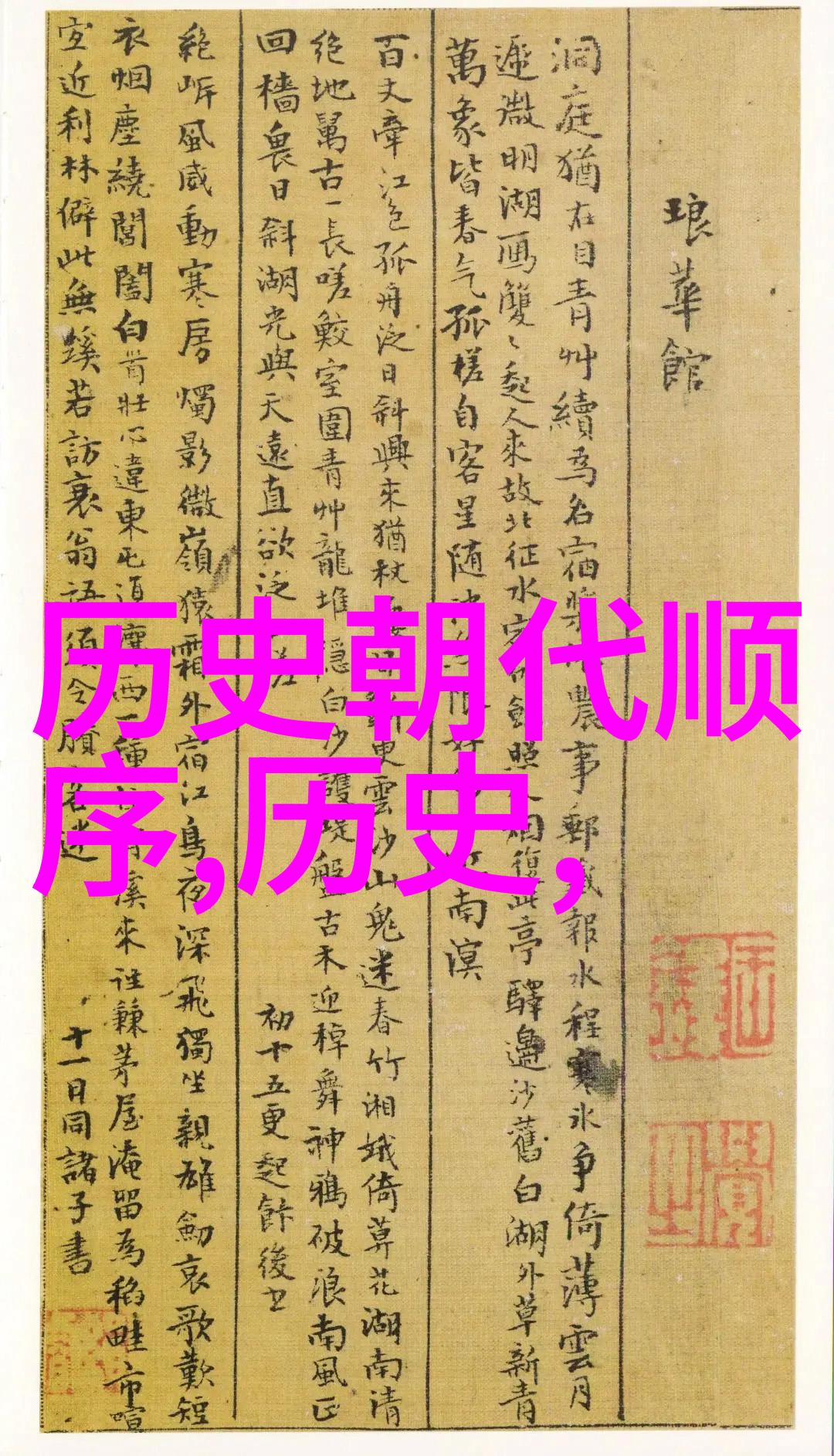 上海近郊旅游景点介绍美剧中的经典美食搭配什么酒探索当地特色品鉴之旅
