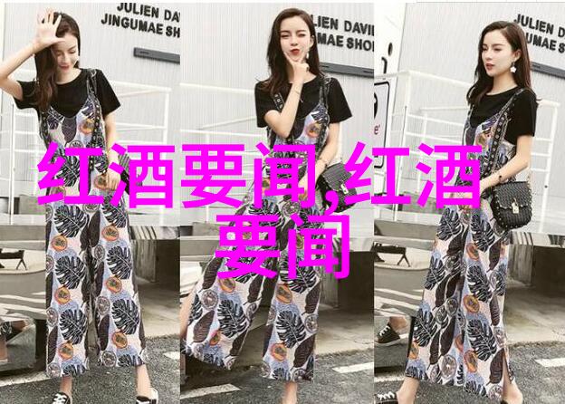 超级海岛牧场库比特酒庄