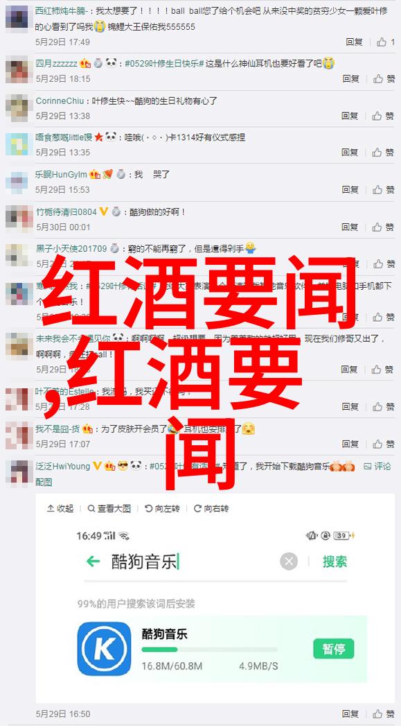 解锁妇科健康免费问诊服务背后的秘密与挑战