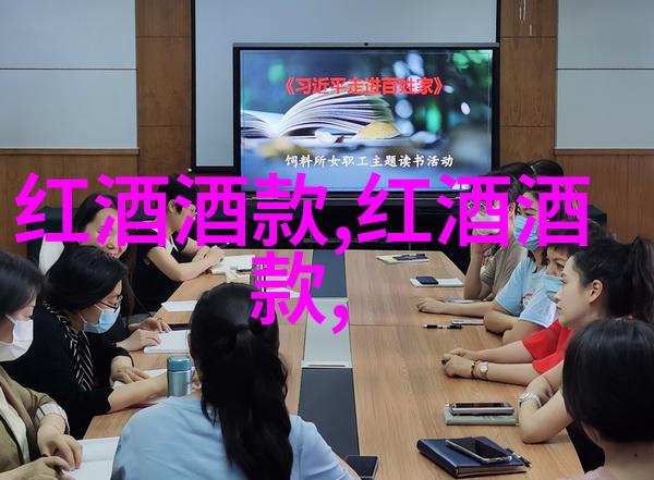 亿园文化红酒醉心古韵揭秘藏品