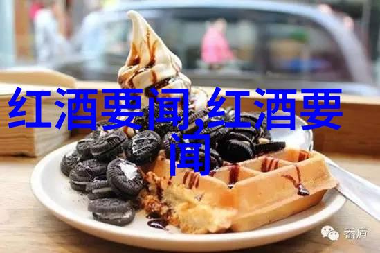 开心庄园能提现吗探秘帕格酒庄的甜蜜秘密