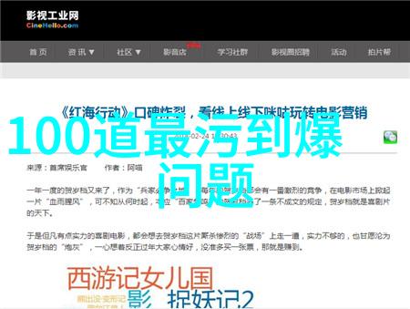 北京庄园首都地区的豪华私家住宅