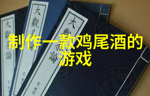 如何评估一个地方适合建设中国最豪华的私人别墅