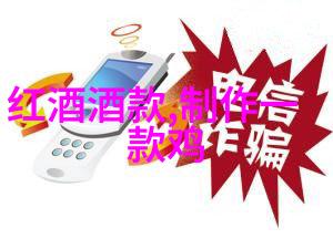 中世纪欧洲庄园酒家