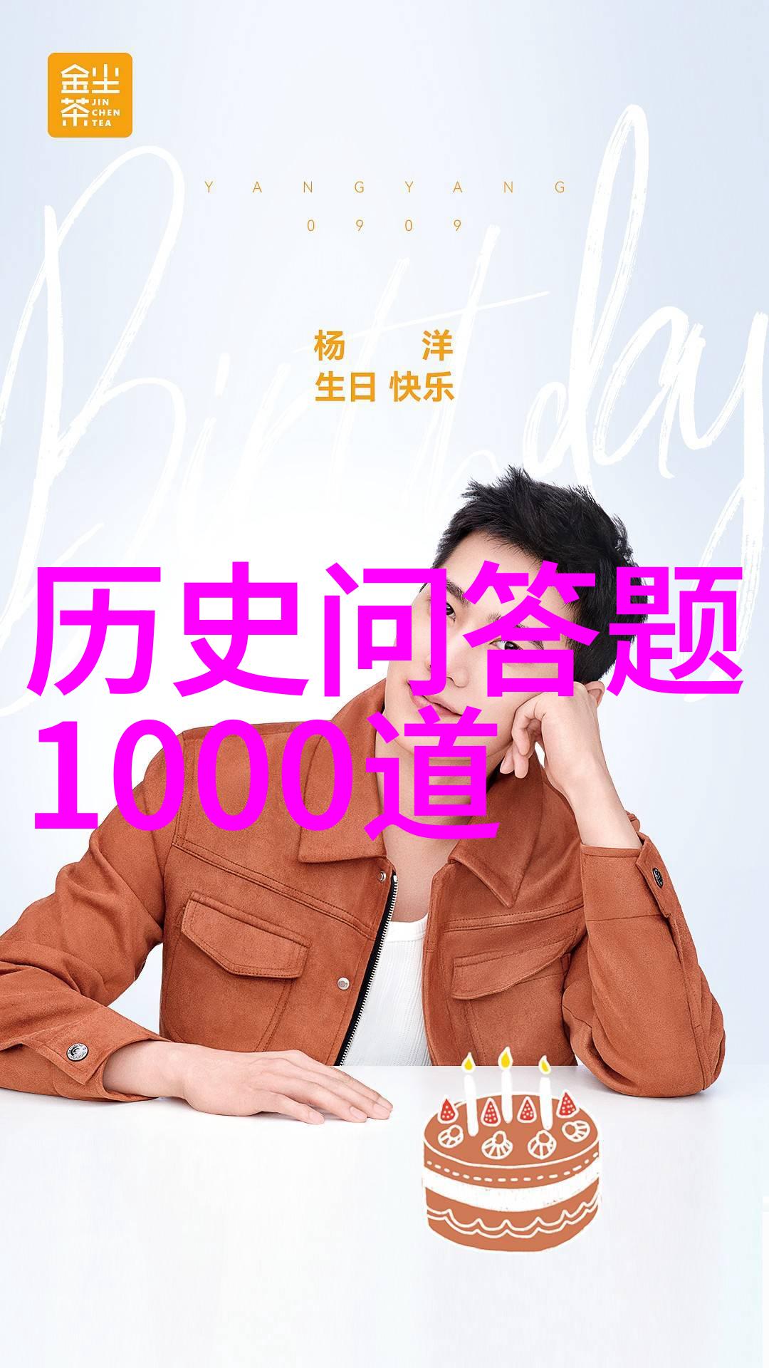 醉梦人生一杯酒中的未解谜团