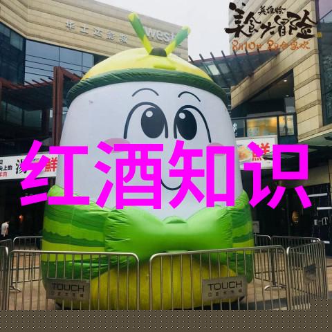红酒产区醉心古老土地的秘密之谜