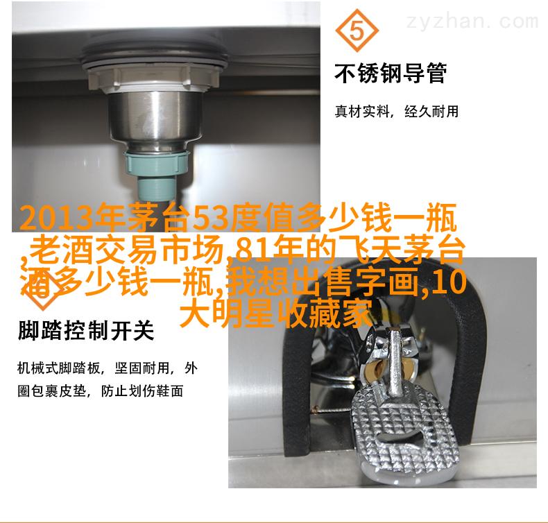 蓝眼黄金