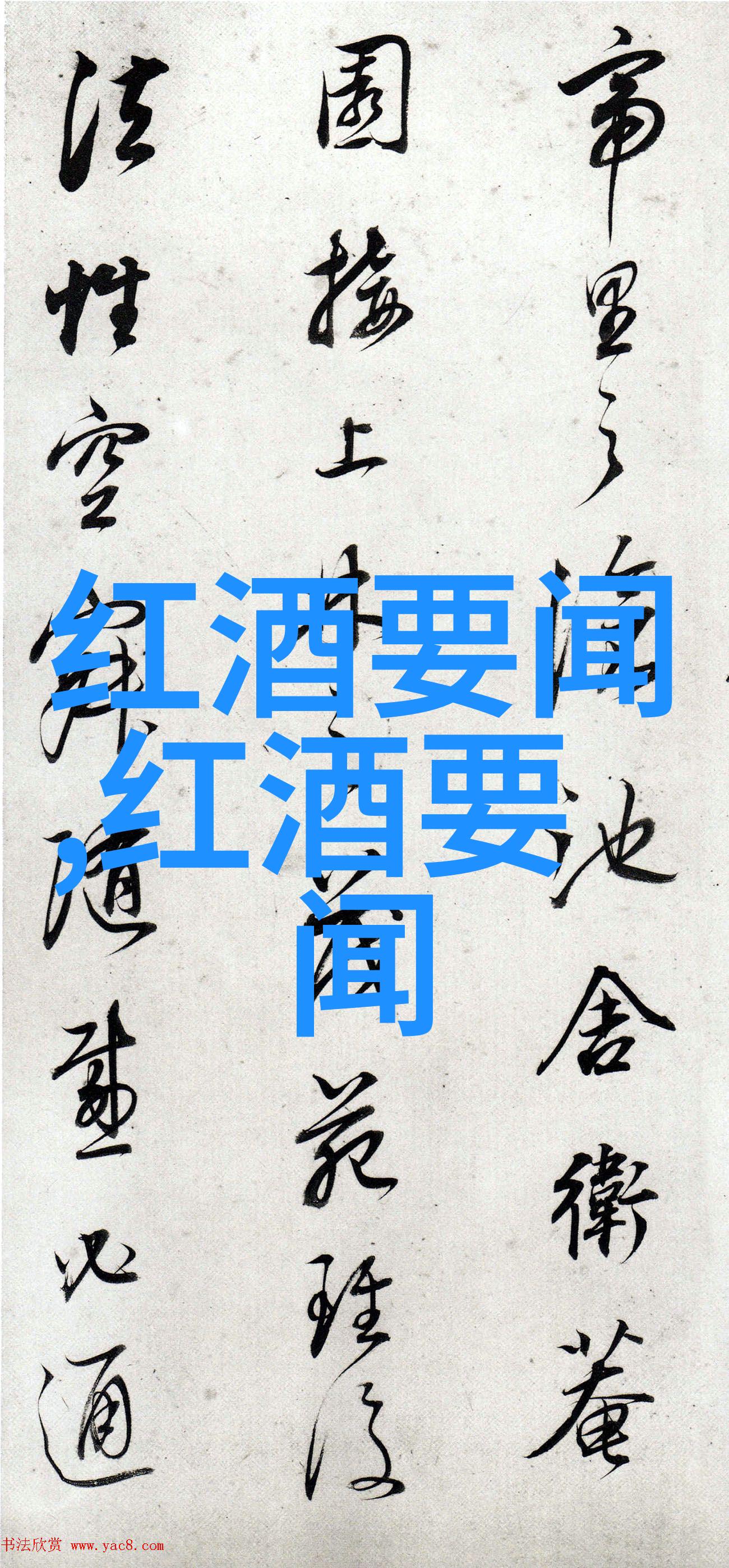 洛阳城下马伯庸的历史幻想