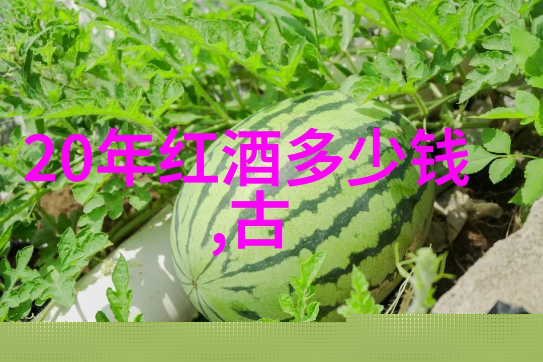 在国家收藏品交易中心的神秘网络深处我的酒中竟隐藏着晶体这是什么奇幻之谜呢